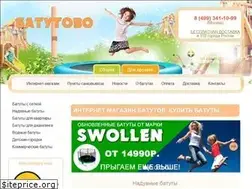 Sites similar to batutovo.ru