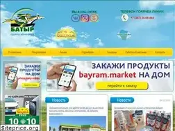 Sites similar to batyr-rb.ru