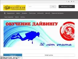 Sites similar to batyskaf.by