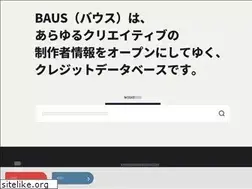 Sites similar to bau-s.jp