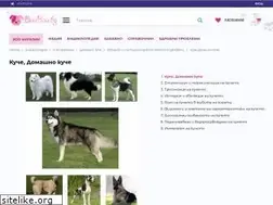 Sites similar to baubau.bg