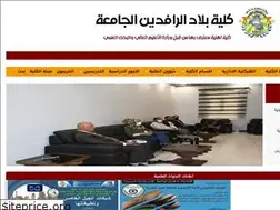 Sites similar to bauc14.edu.iq