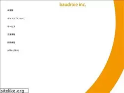 Sites similar to baudroie.jp