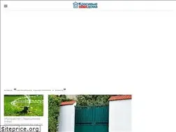 Sites similar to bauen-renovieren.ru