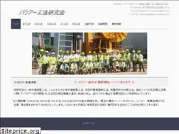 Sites similar to bauer-kouhou.com