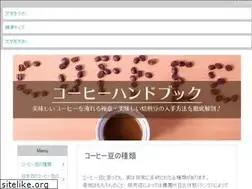 Sites similar to bauhauscoffee.net