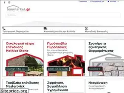 Sites similar to baumarket.gr