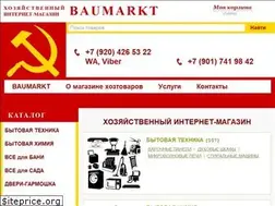 Sites similar to baumarkt.ru
