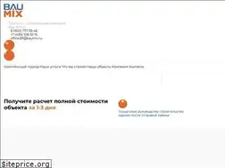 Sites similar to baumix.ru