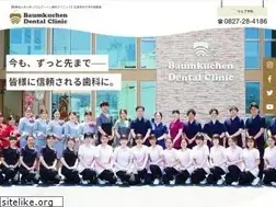 Sites similar to baumkuchen-dc.com