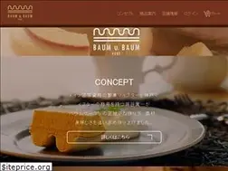 Sites similar to baumundbaum.com