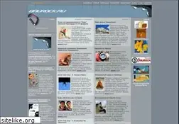 Sites similar to baurock.ru