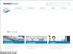 Sites similar to bauschhealth.ru