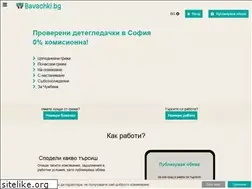Sites similar to bavachki.bg