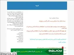Sites similar to bavar-kon.blogfa.com