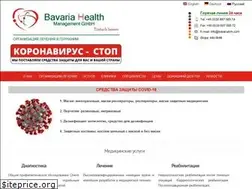 Sites similar to bavariahm.com