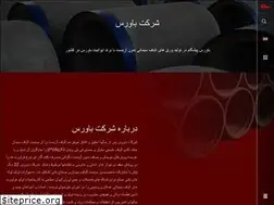 Sites similar to baverce.com
