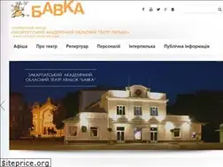 Sites similar to bavka.com