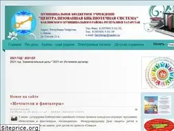 Sites similar to bavly-cbs.ru