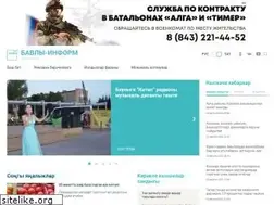 Sites similar to bavly-tat.ru