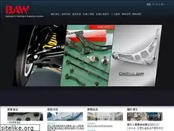 Sites similar to baw-auto.com.tw