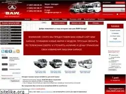Sites similar to baw-garage.ru
