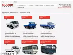 Sites similar to baw-truck.ru