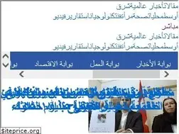 Sites similar to bawabaa.org