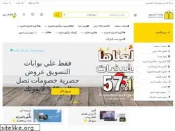 Sites similar to bawabataltasweq.com