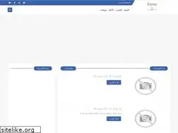 Sites similar to bawabatches.blogspot.com