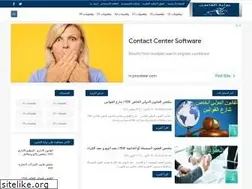 Sites similar to bawabatel9anon.blogspot.com