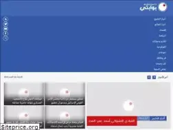 Sites similar to bawabatii.net