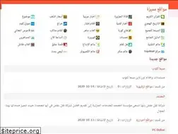 Sites similar to bawady.net