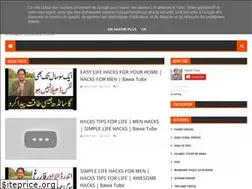 Sites similar to bawatube.blogspot.com
