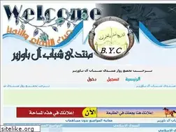 Sites similar to bawazeer-youth-club.ahlamontada.com