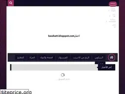 Sites similar to bawbatt.blogspot.com