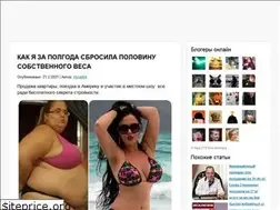 Sites similar to bawerton.ru
