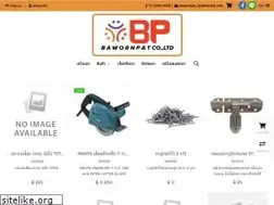 Sites similar to bawornpat.com
