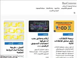Sites similar to baxcontent.com