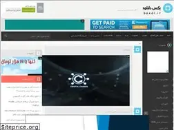 Sites similar to baxdl.ir