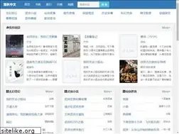 Sites similar to baxianwu.com