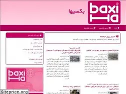 Sites similar to baxiha.ir