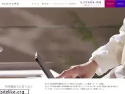 Sites similar to baxone.com