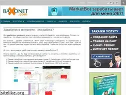 Sites similar to baxonet.com