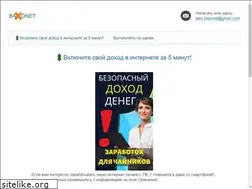 Sites similar to baxonet.su