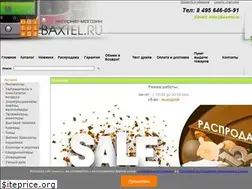 Sites similar to baxtel.ru