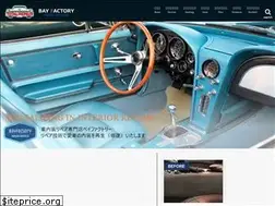 Sites similar to bay-factory.com