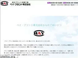 Sites similar to bay-plant.com
