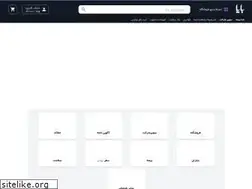 Sites similar to baya.ir