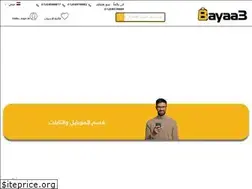 Sites similar to bayaa3.com